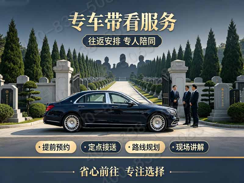 燕郊卧龙公墓亲民定价策略解析：大众墓碑选购指南